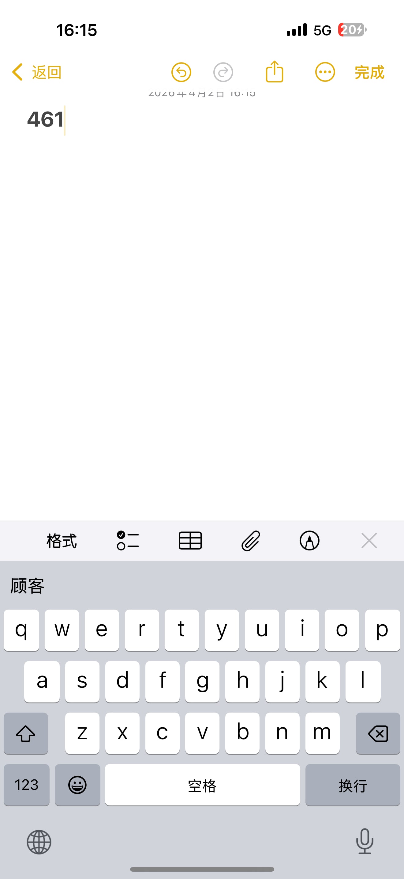 41032900461-2