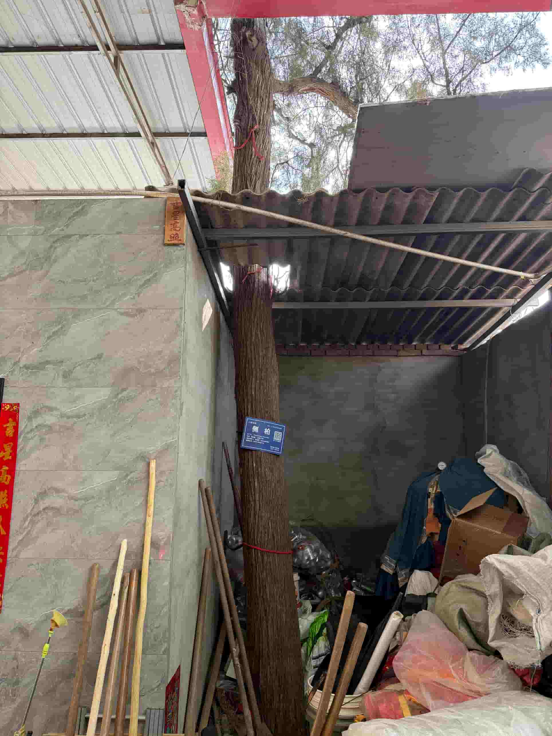 41032900468-2